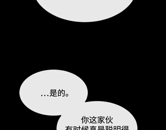 第35话 第92页