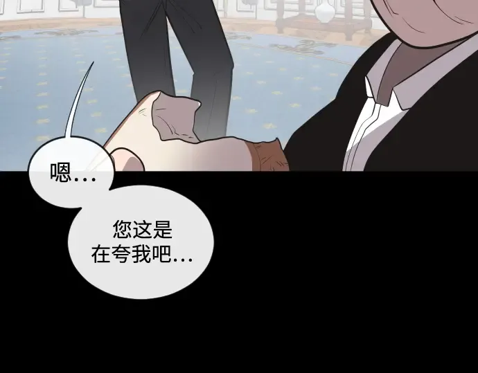 第35话 第94页