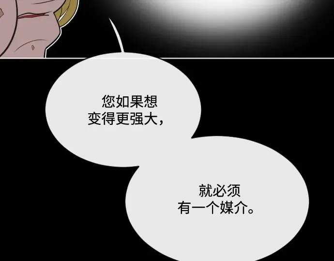 第35话 第97页