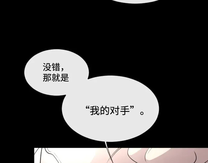 第35话 第98页