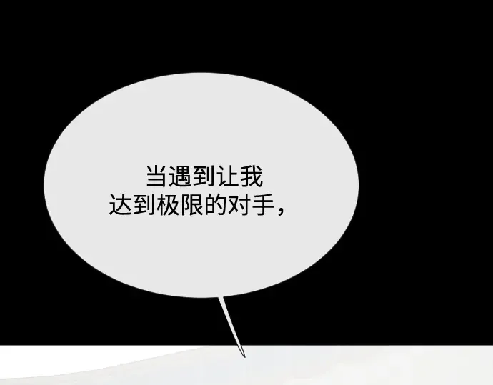 第35话 第100页