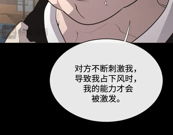 第35话 第102页