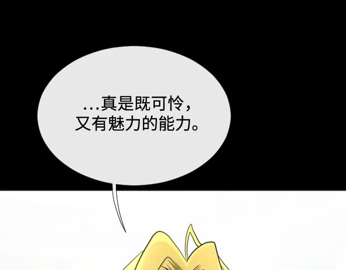 第35话 第103页