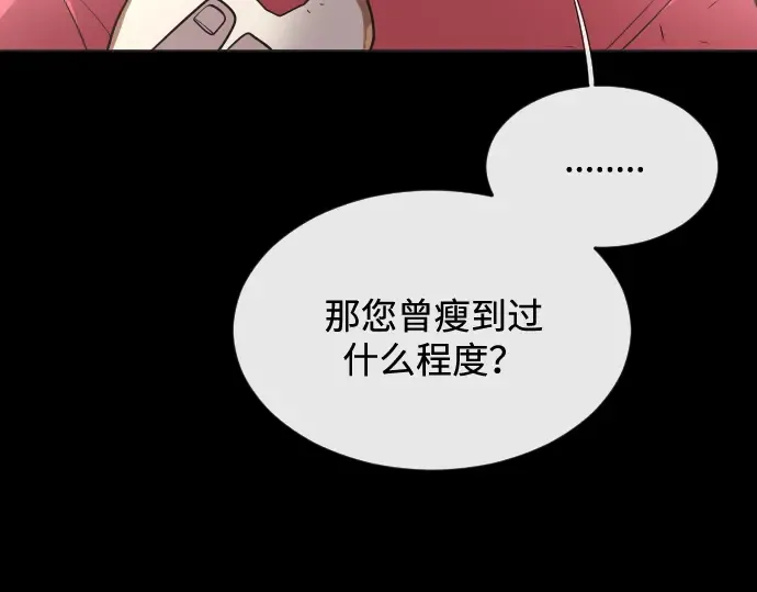 第35话 第105页
