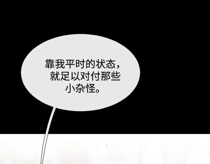 第35话 第107页