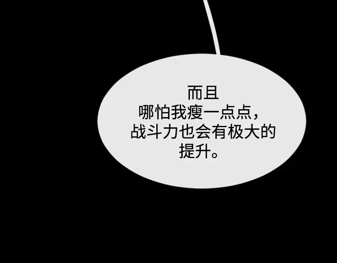 第35话 第109页