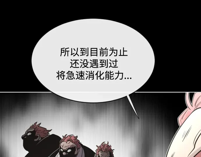 第35话 第110页
