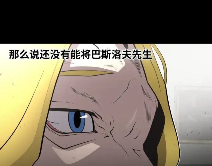 第35话 第113页