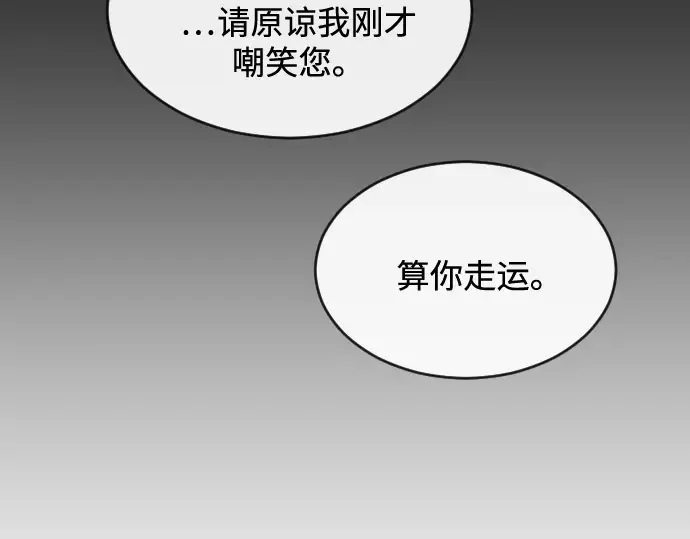 第35话 第115页
