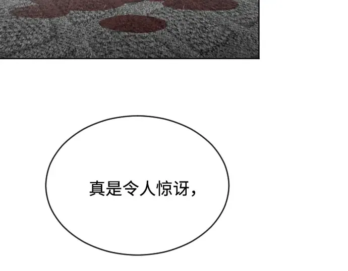 第35话 第117页