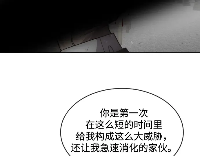 第35话 第119页