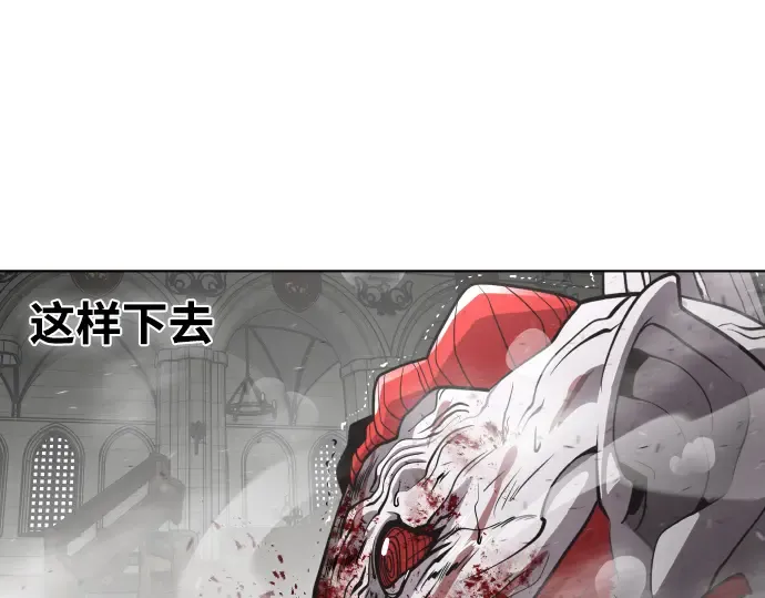 第35话 第137页