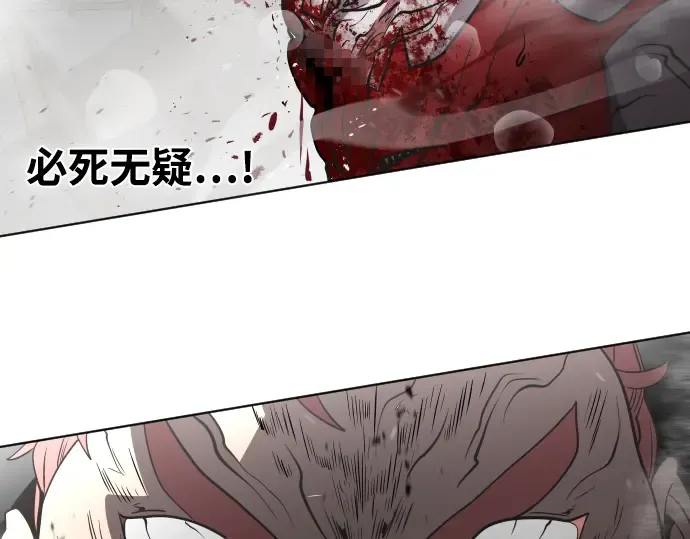 第35话 第138页