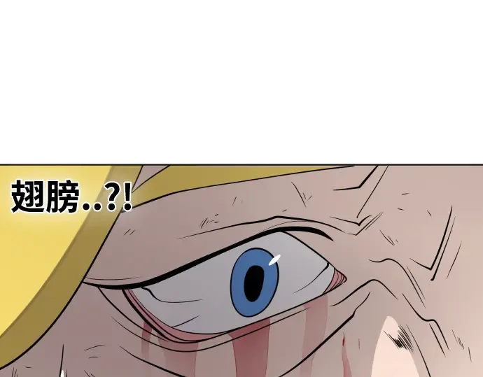 第35话 第143页