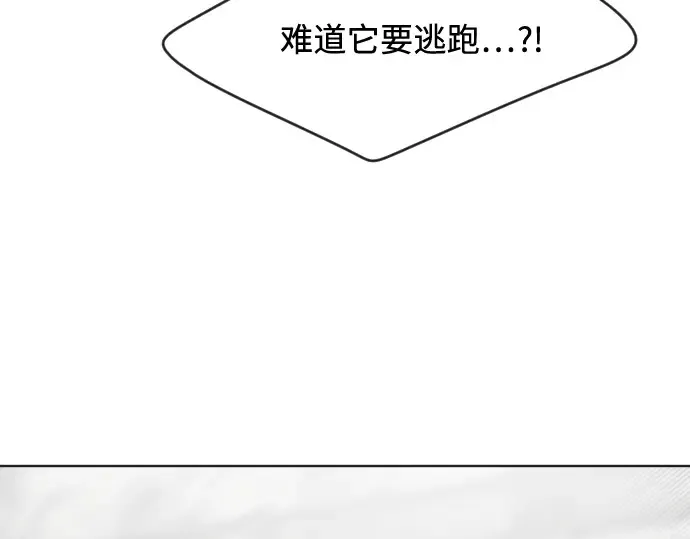 第35话 第153页