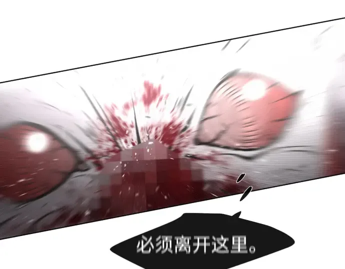 第35话 第155页