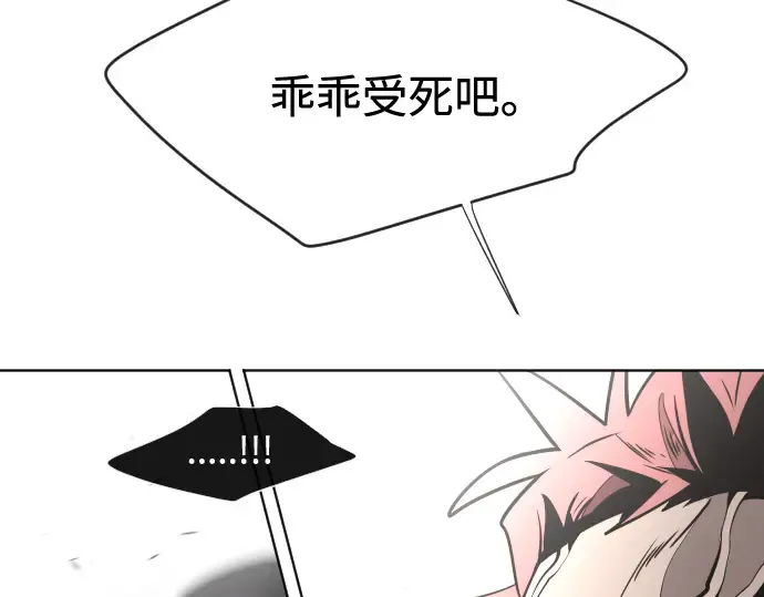第35话 第164页