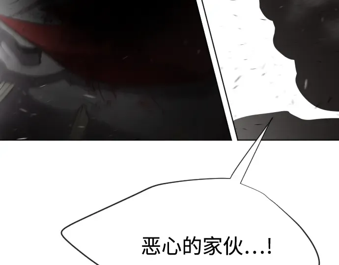 第35话 第166页