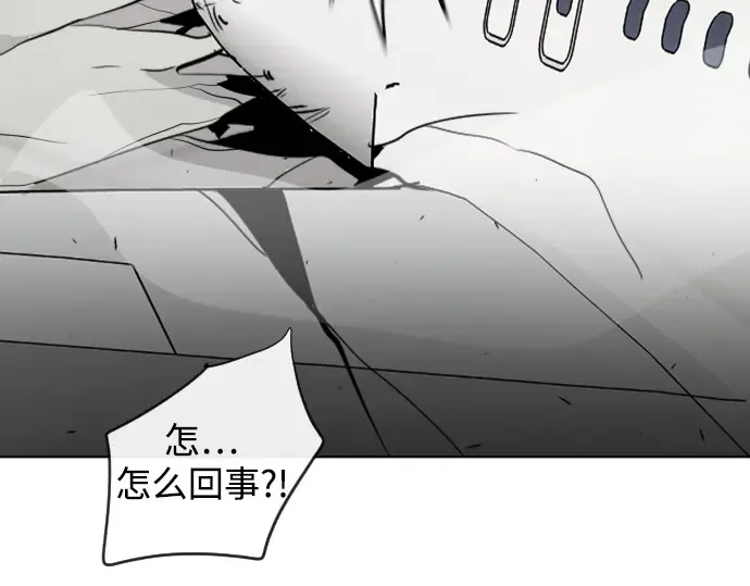 第25话 第3页