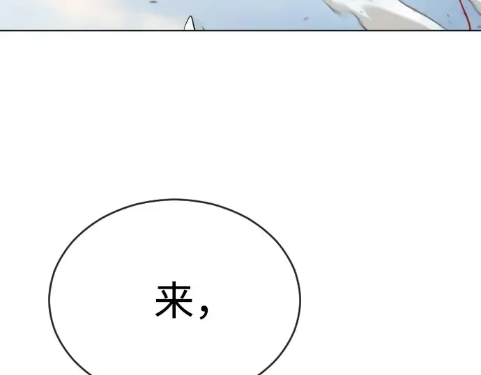 第25话 第9页