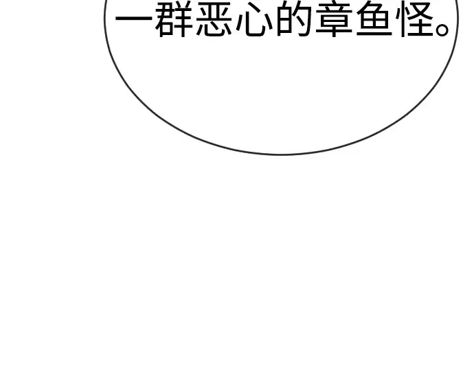 第25话 第15页