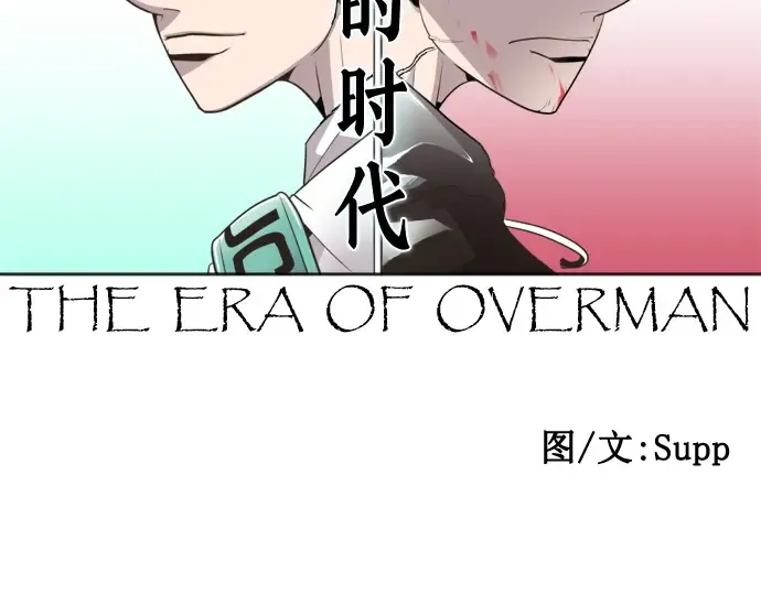 第25话 第17页