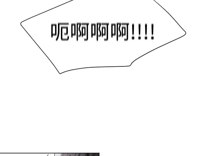 第25话 第21页