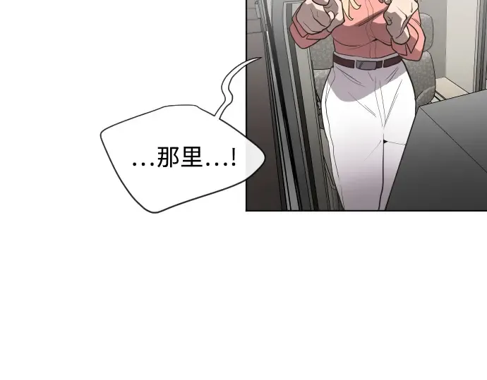 第25话 第23页