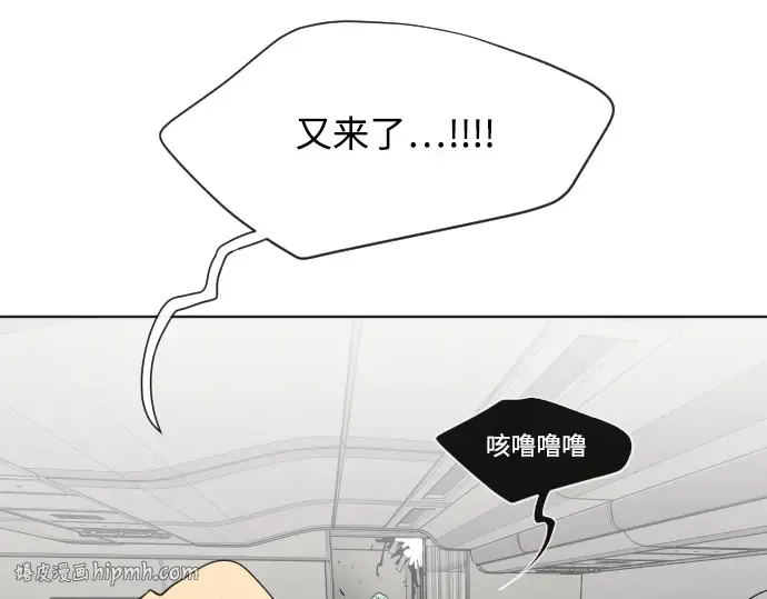 第25话 第24页