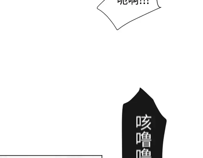 第25话 第26页