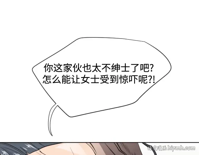 第25话 第32页