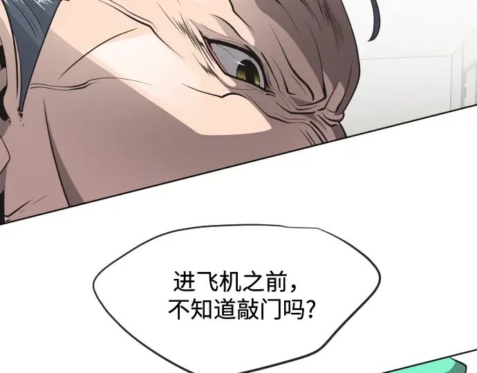 第25话 第33页