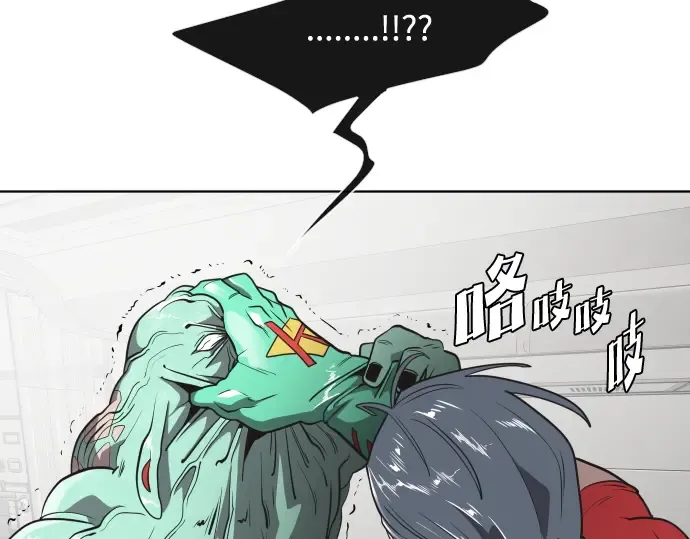 第25话 第35页