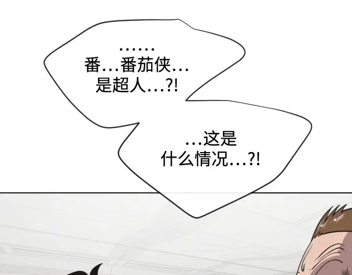 第25话 第37页