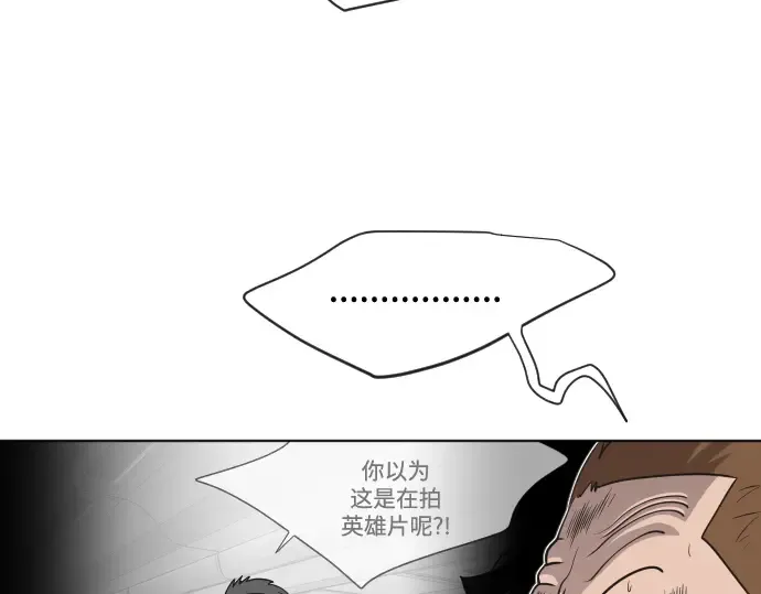 第25话 第39页