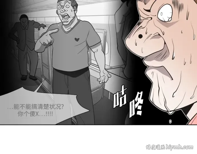 第25话 第40页