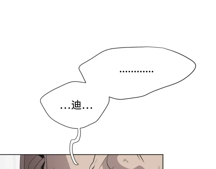 第25话 第41页