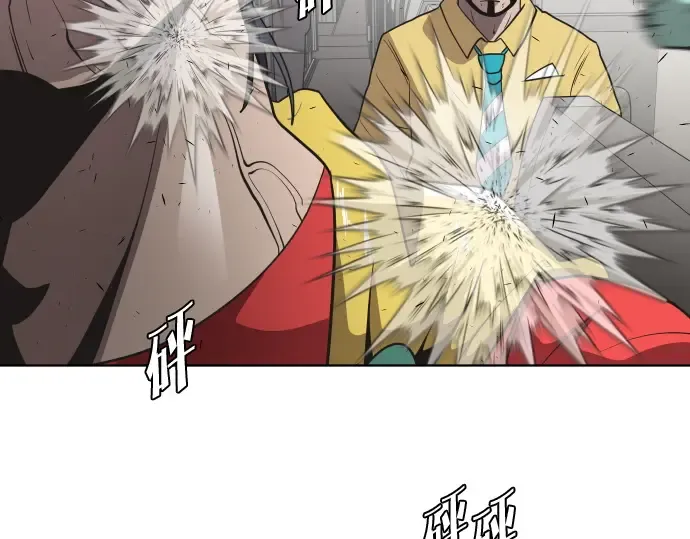 第25话 第44页