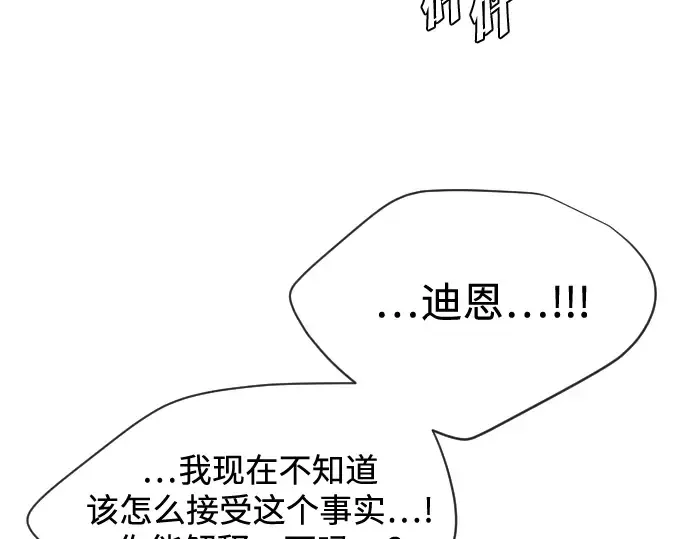 第25话 第45页