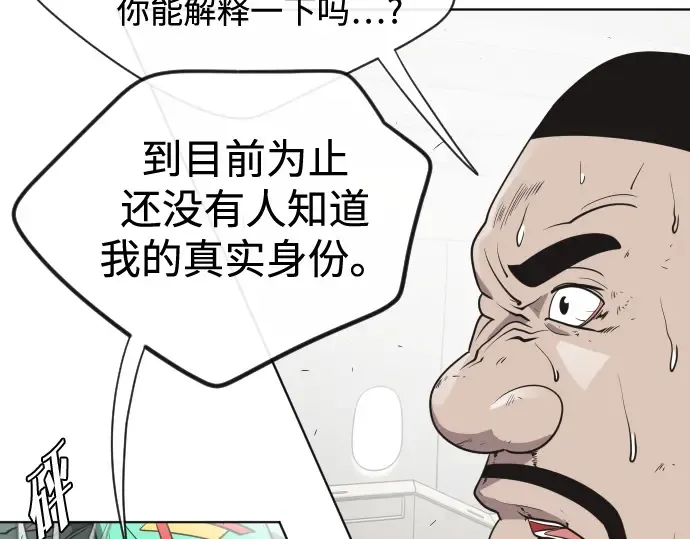 第25话 第46页
