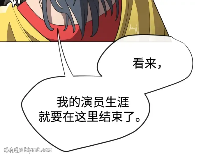 第25话 第48页