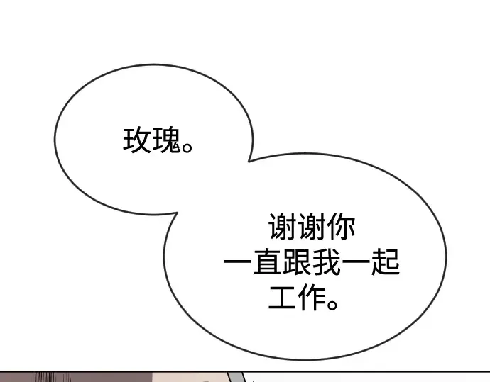 第25话 第49页