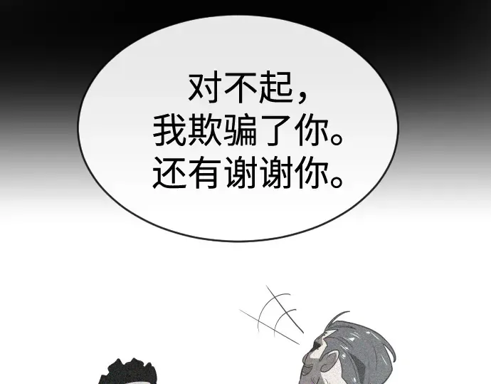 第25话 第54页