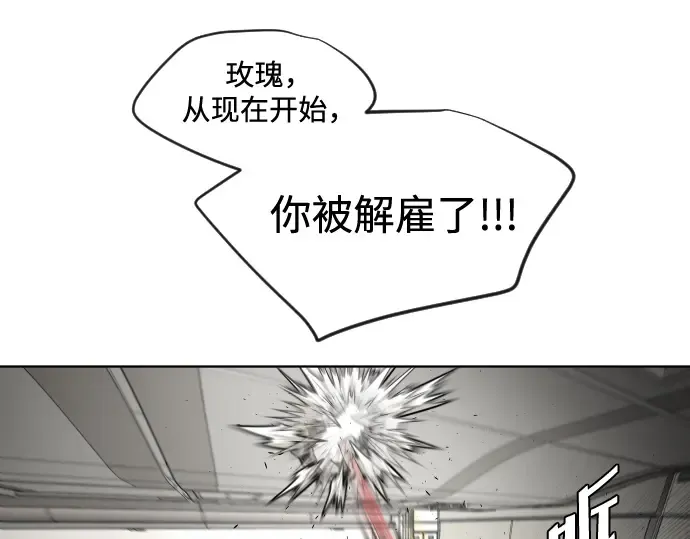第25话 第59页