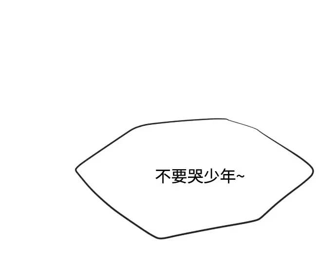 第25话 第61页