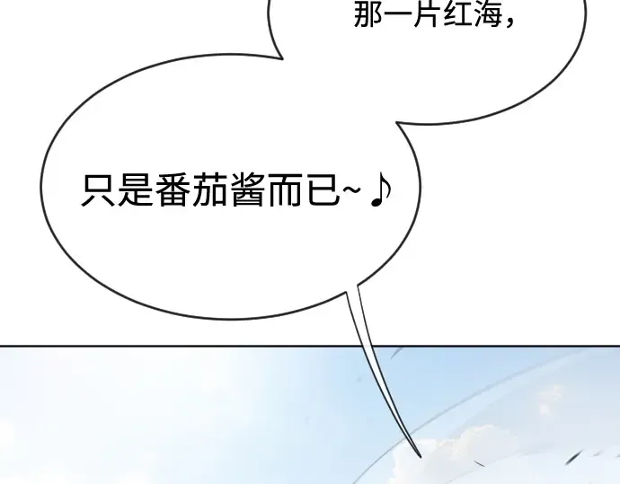 第25话 第67页