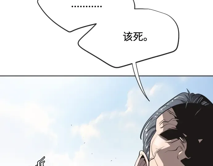 第25话 第70页