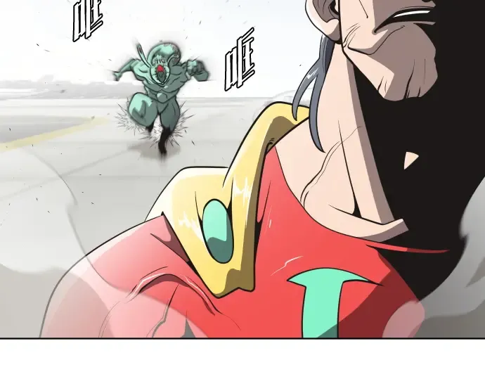第25话 第71页