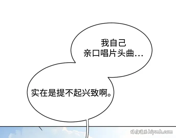 第25话 第72页