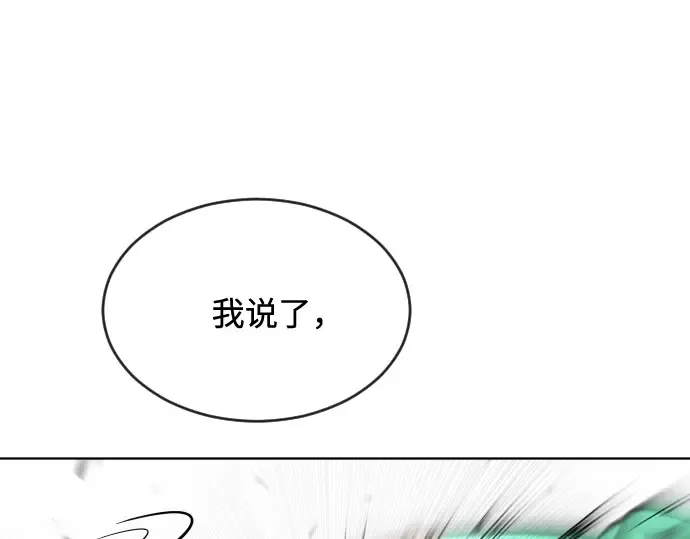 第25话 第76页